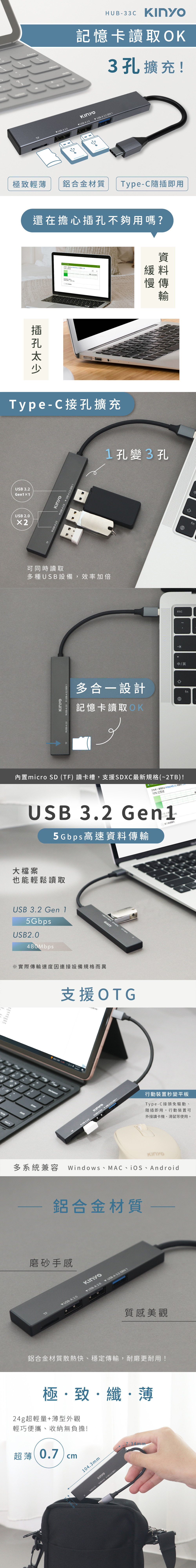 KINYO USB KINYO 鋁合金 捲線器 USB
