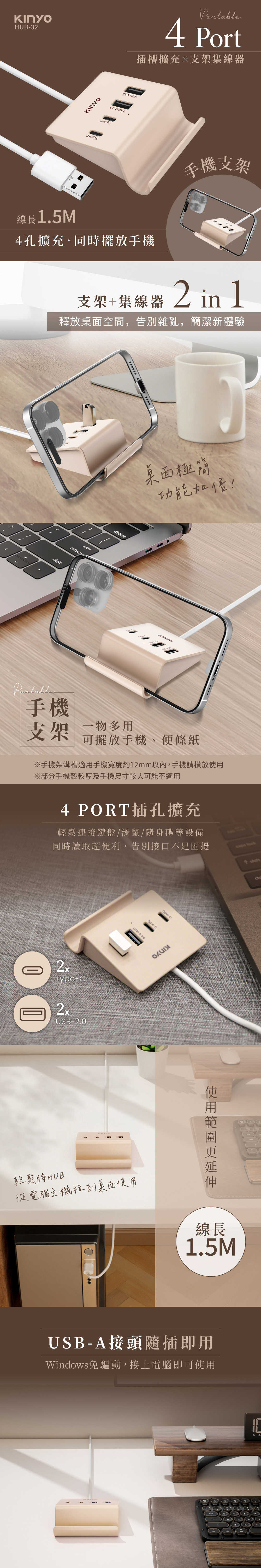 USB type c KINYO type c KINYO USB