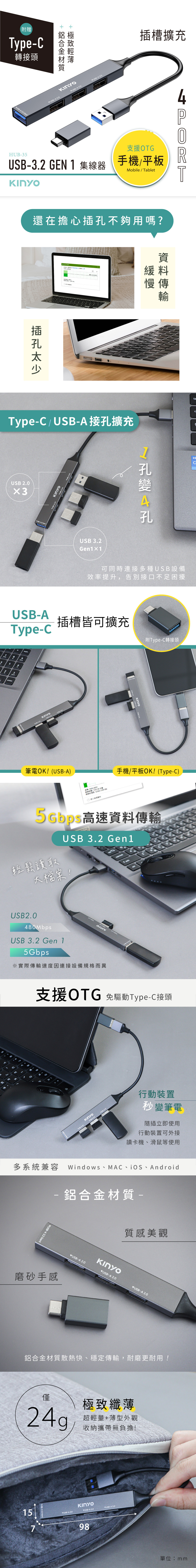 KINYO type c type c 鋁合金 USB-A type c