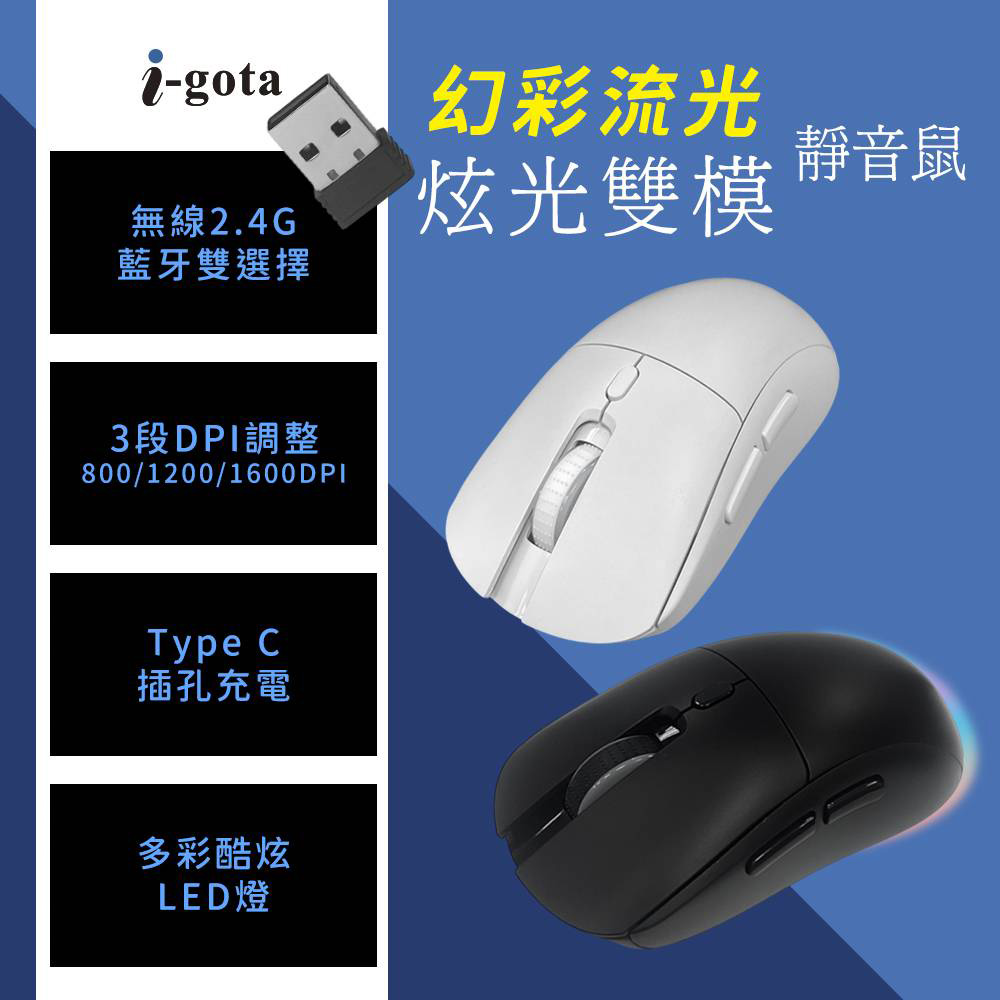 滑鼠 無線 滑鼠 黑色 2.4G 無線