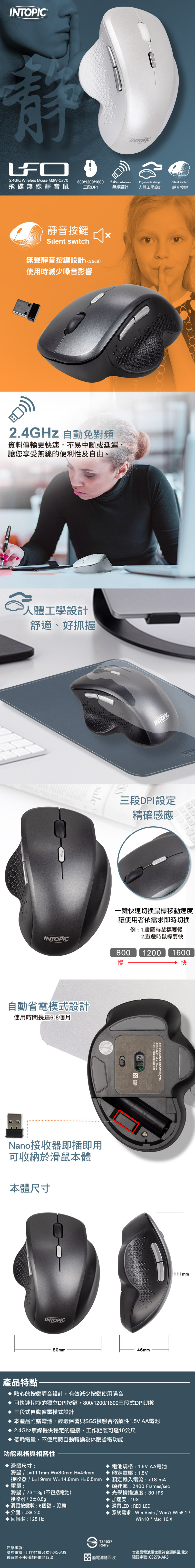 無線 白色 無線 灰色 白色 滑鼠
