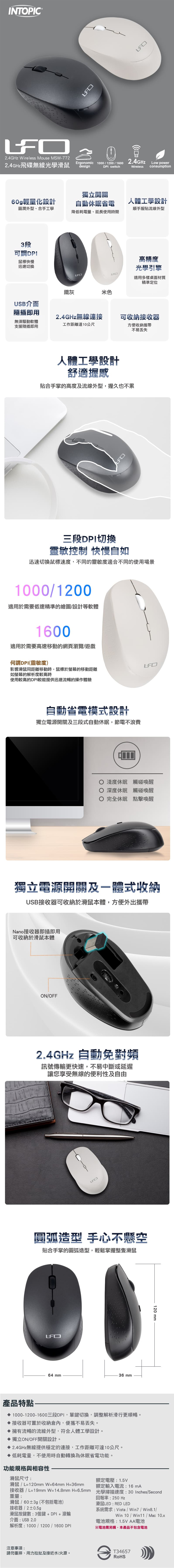USB 無線 光學 滑鼠 USB 滑鼠