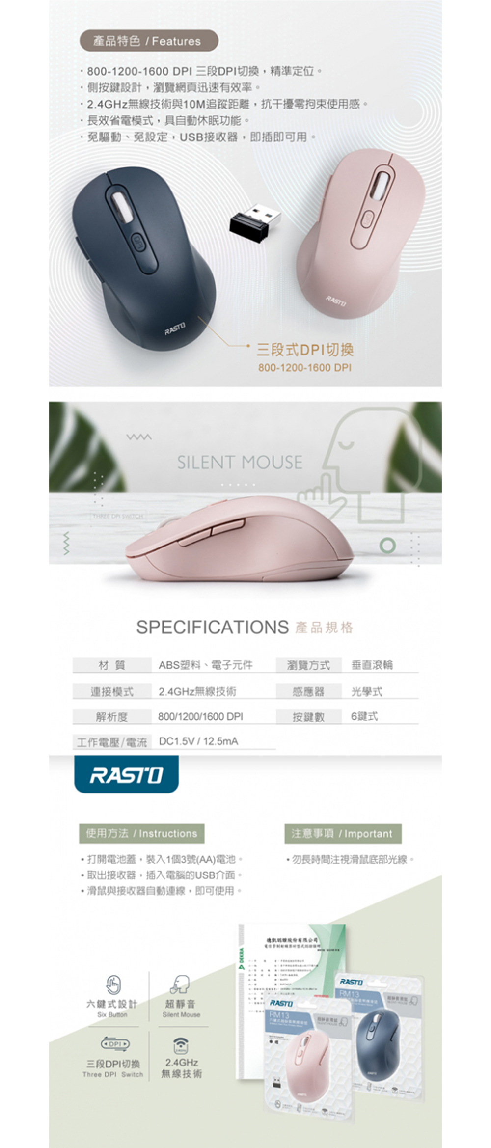 靜音 滑鼠 光學 滑鼠 無線 藍芽滑鼠