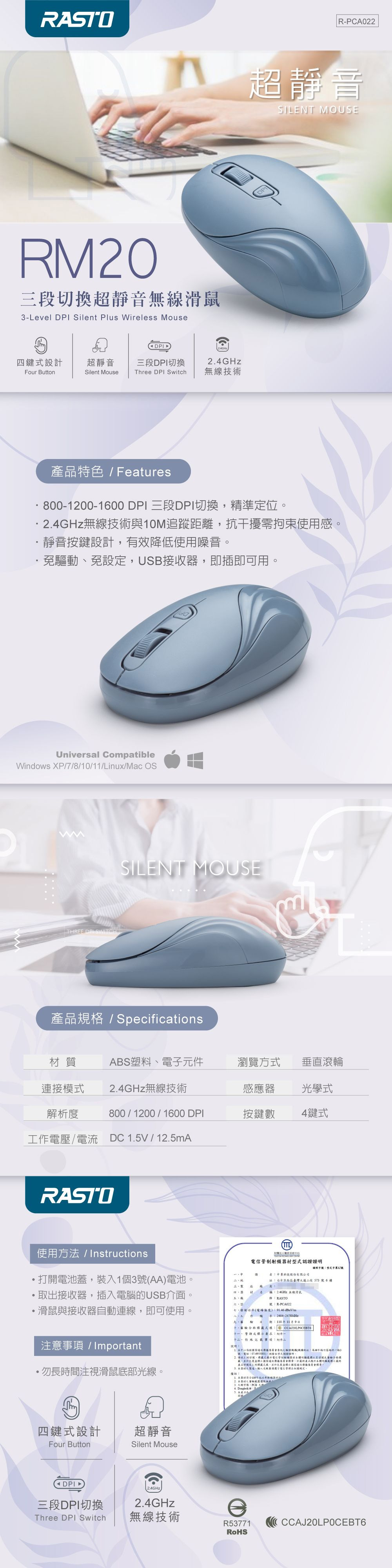 滑鼠 無線 USB 滑鼠 靜音 滑鼠