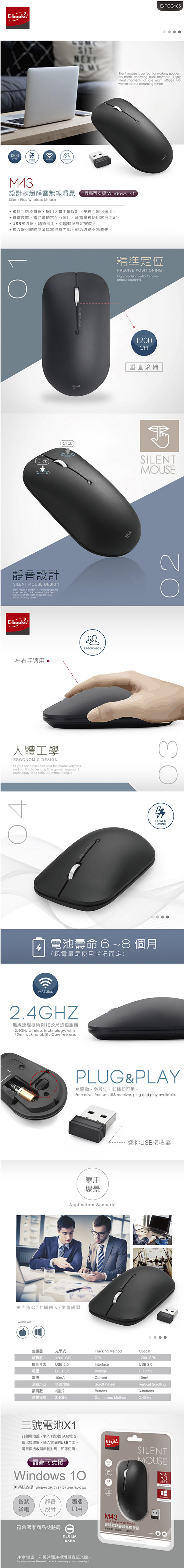 母親節 禮物 靜音 滑鼠 靜音 無線