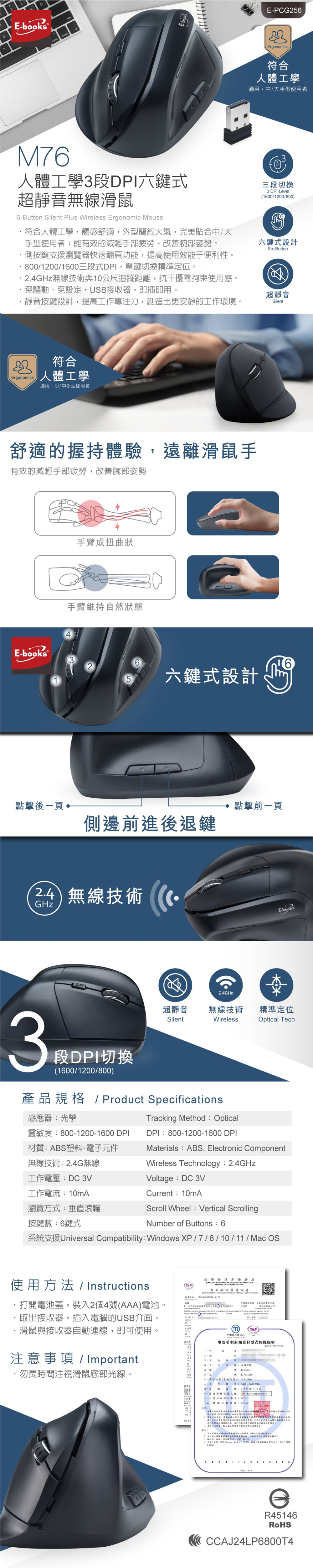 母親節 禮物 靜音 滑鼠 靜音 無線