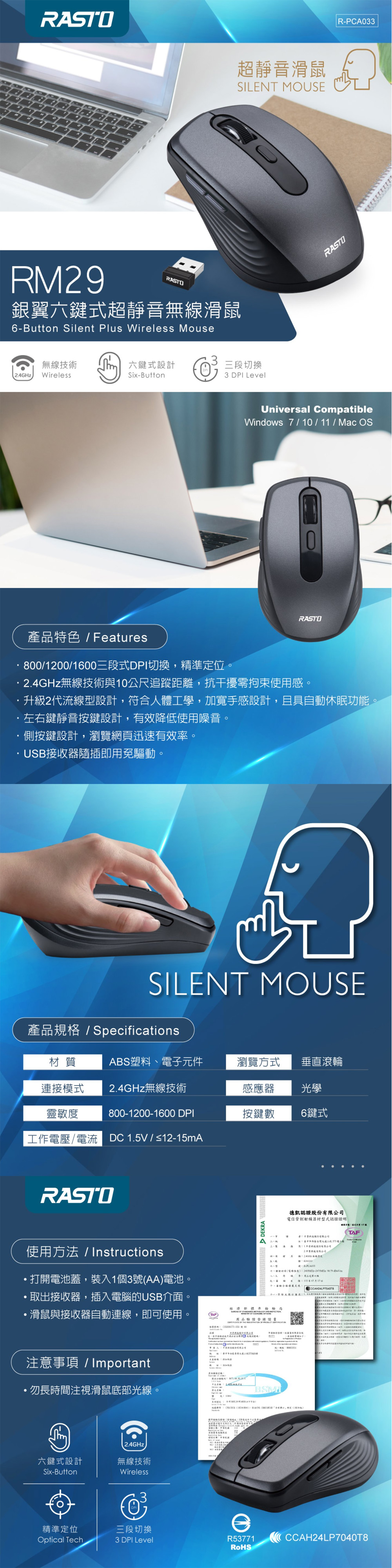 滑鼠 無線 靜音 滑鼠 USB 滑鼠