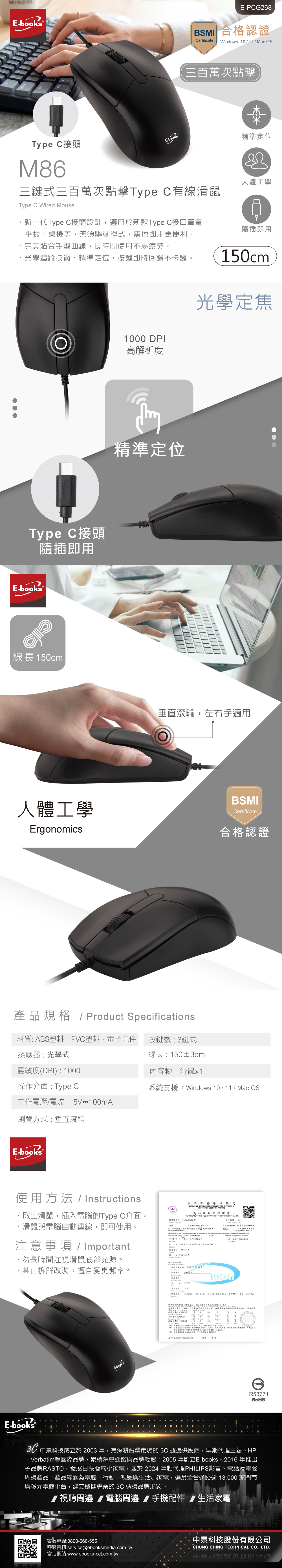滑鼠 光學 滑鼠 隨插即用 光學 有線
