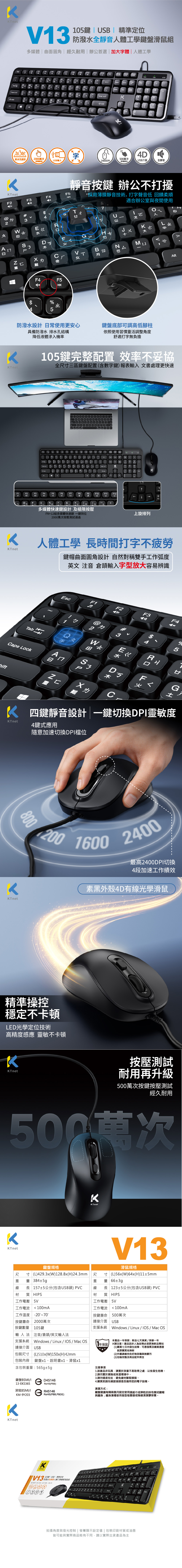鍵盤 USB 滑鼠 靜音 滑鼠 USB