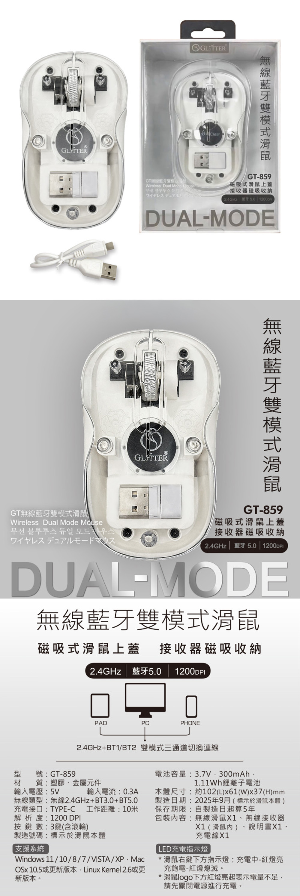 滑鼠 無線 無線 藍芽 滑鼠 滾輪