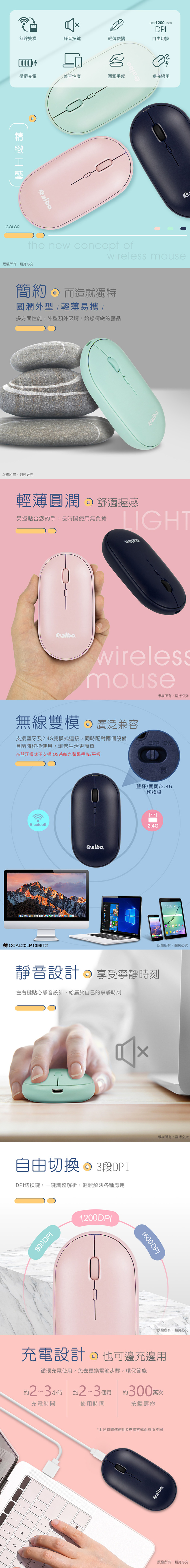滑鼠 無線 aibo USB USB 無線
