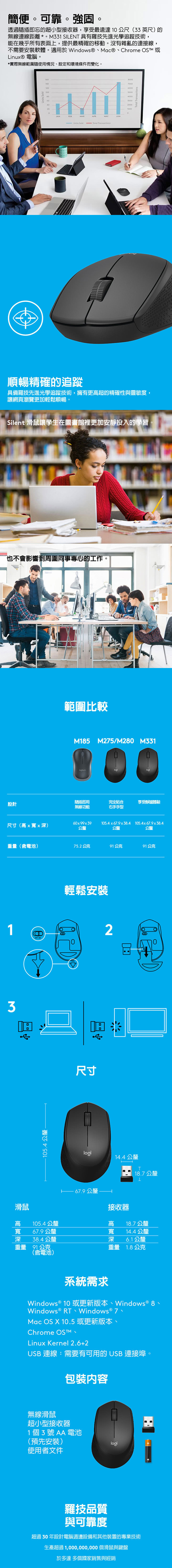 滑鼠 黑色 logitech 滑鼠 無線 藍色