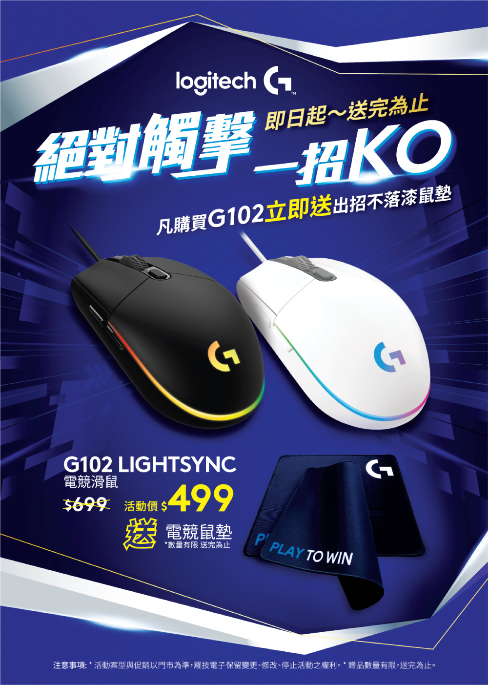 光學 滑鼠 滑鼠 logitech 有線 滑鼠