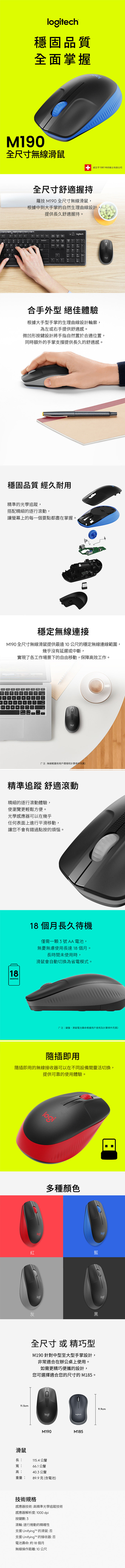 滑鼠 logitech logitech 無線滑鼠 藍芽滑鼠 logitech