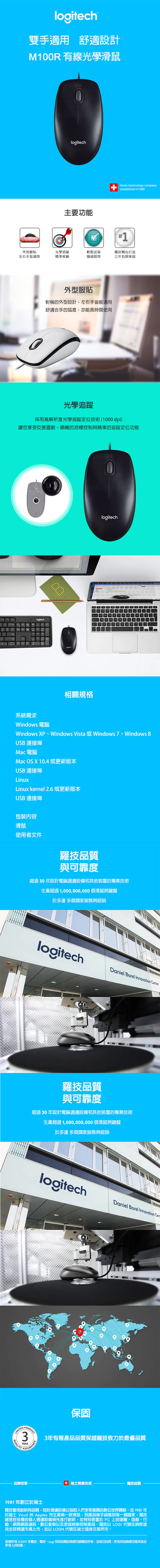 logitech 滑鼠 USB 黑色 USB 滑鼠