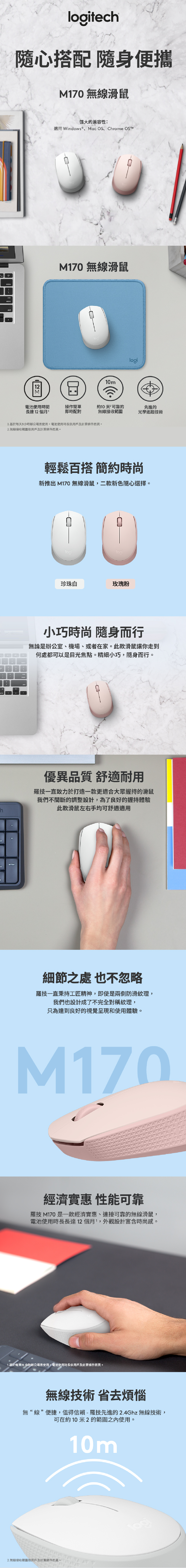 滑鼠 USB logitech 無線滑鼠 無線滑鼠 USB