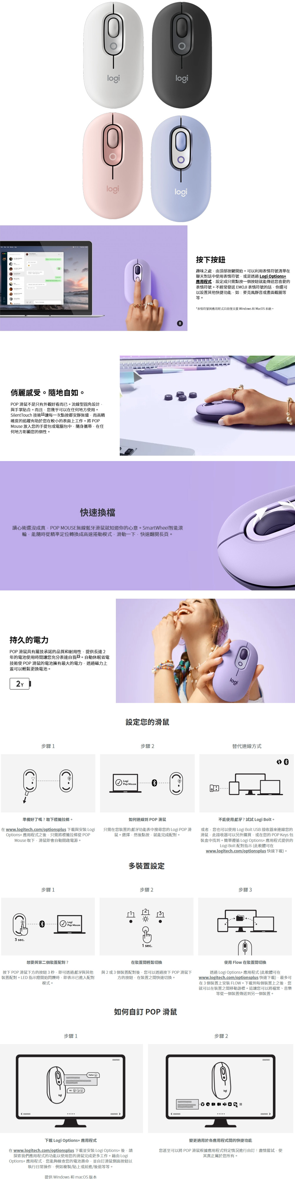 無線 logitech logitech 滑鼠 無線 藍芽