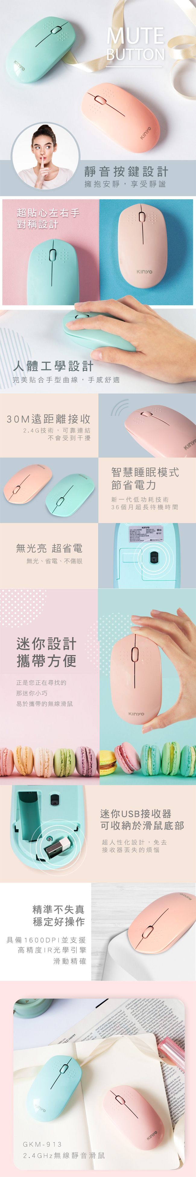 USB 無線 靜音 滑鼠 無線 粉紅色