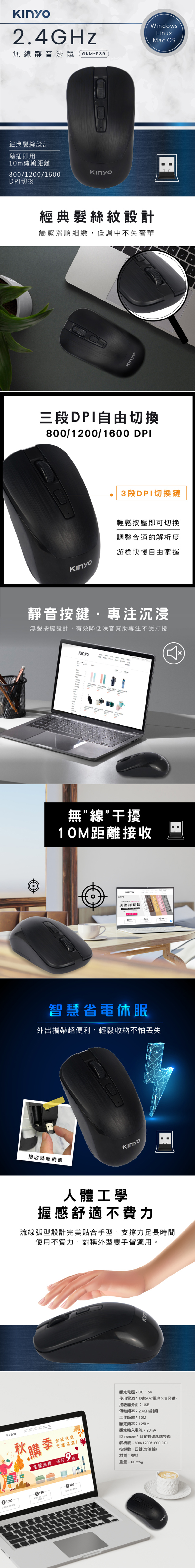 kinyo 黑色 無線滑鼠 黑色 藍芽滑鼠 黑色