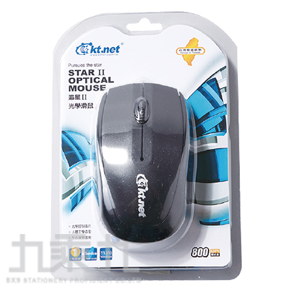 USB 滑鼠 光學滑鼠 USB 有線滑鼠 USB
