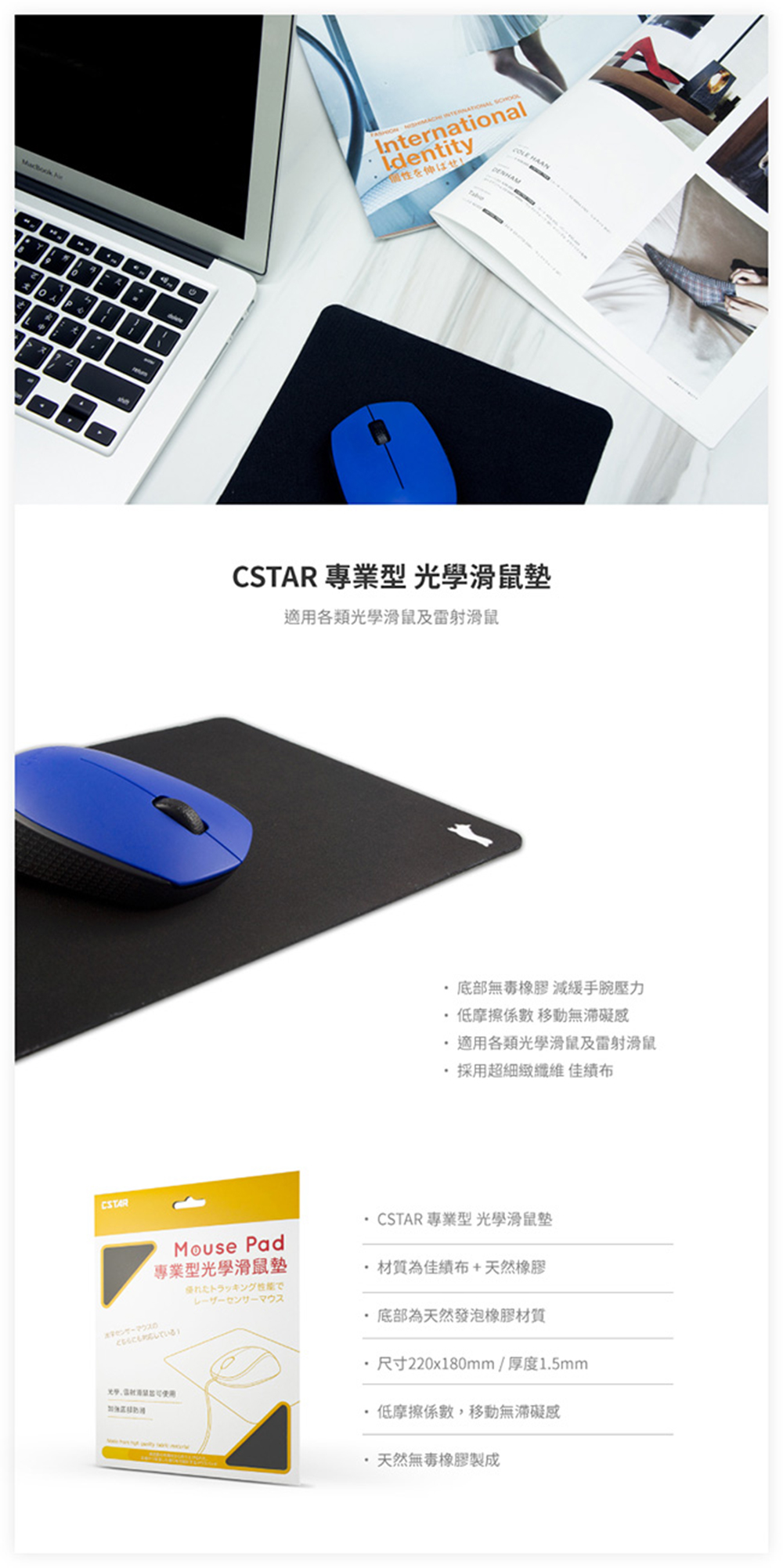 鼠墊 光學 光學 滑鼠墊 光學滑鼠 滑鼠墊