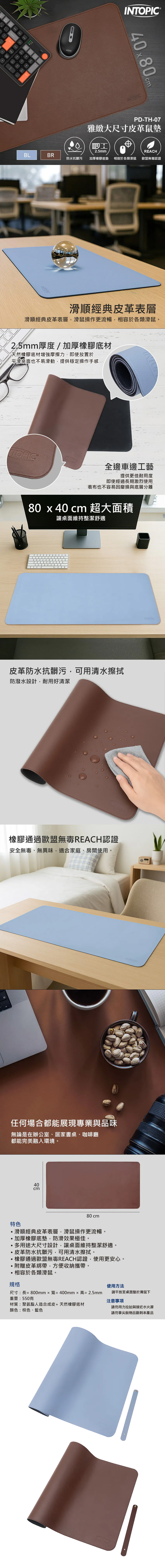 防水 藍色 防滑 藍色 鼠墊 防滑