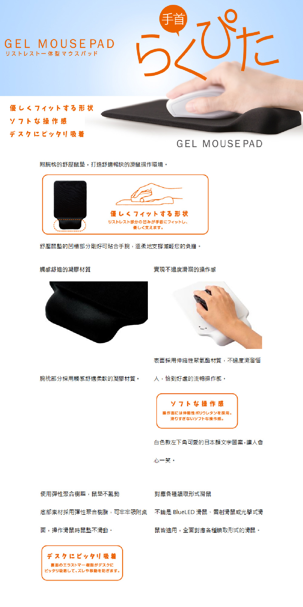 滑鼠墊 黑色 舒壓 滑鼠墊 鼠墊 黑色