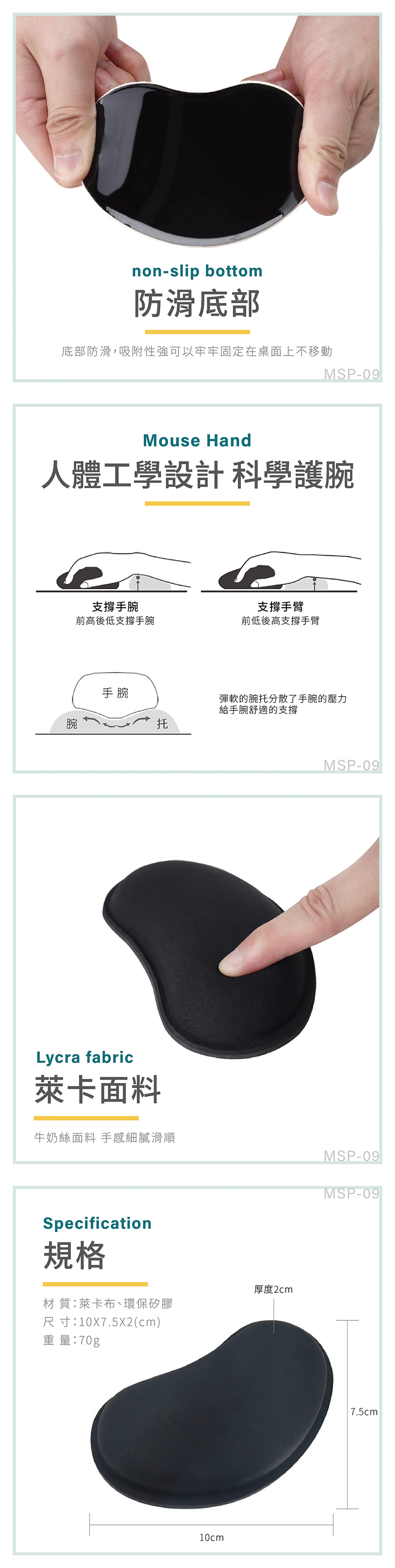 環保 矽膠 矽膠 滑鼠墊 矽膠 護腕墊