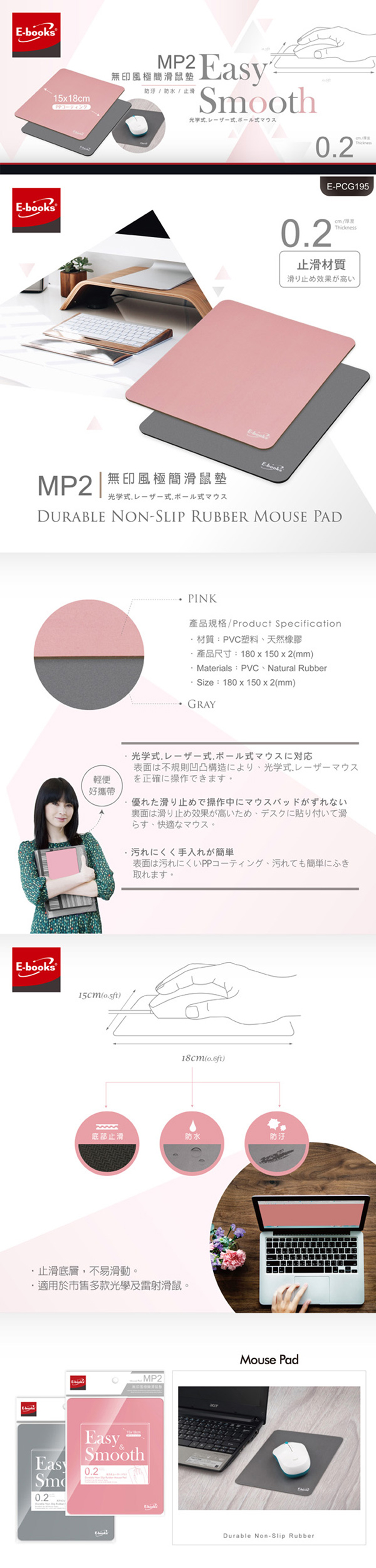 滑鼠墊 粉紅色 防滑 粉紅色 滑鼠墊 防滑