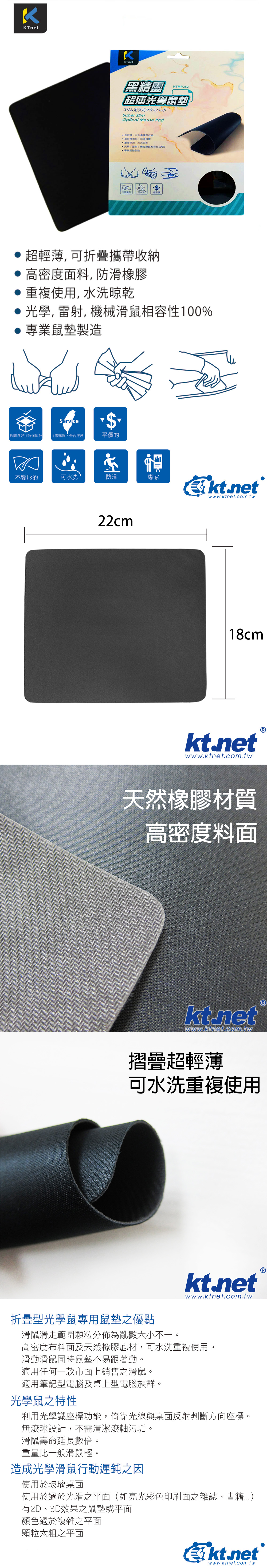 防滑 摺疊 滑鼠墊 防滑 滑鼠墊 輕薄