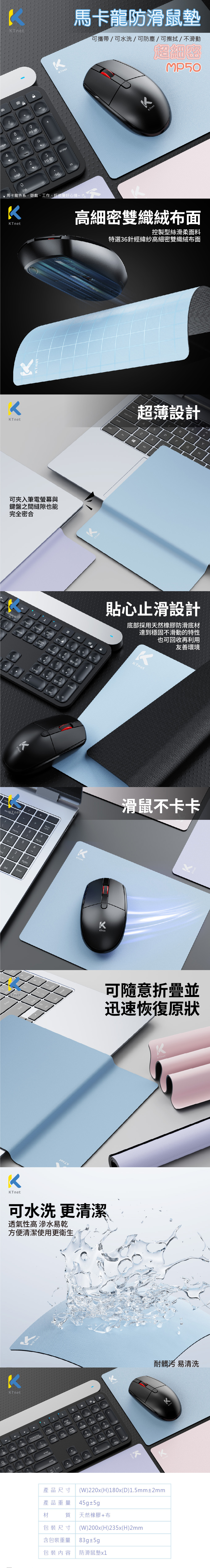 防滑 藍色 滑鼠墊 防滑 防滑 粉紅色
