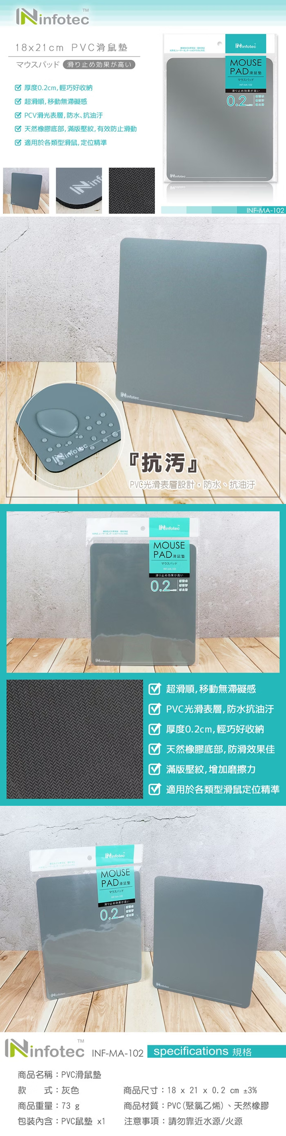 滑鼠墊 防滑 鼠墊 防滑 滑鼠墊 天然橡膠