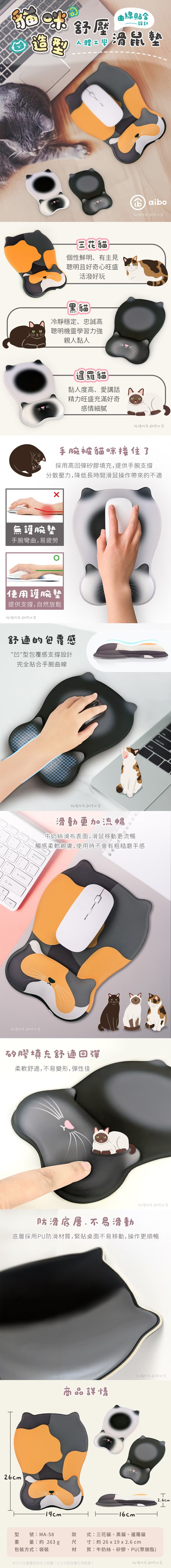 滑鼠墊 防滑 護腕墊 防滑 矽膠 護腕