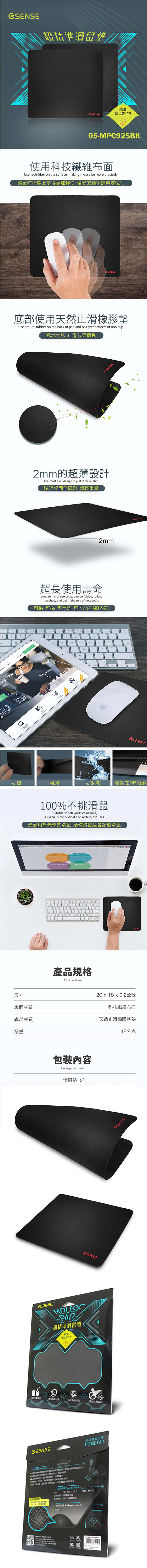 母親節 禮物 滑鼠墊 防滑 滑鼠墊 母親節