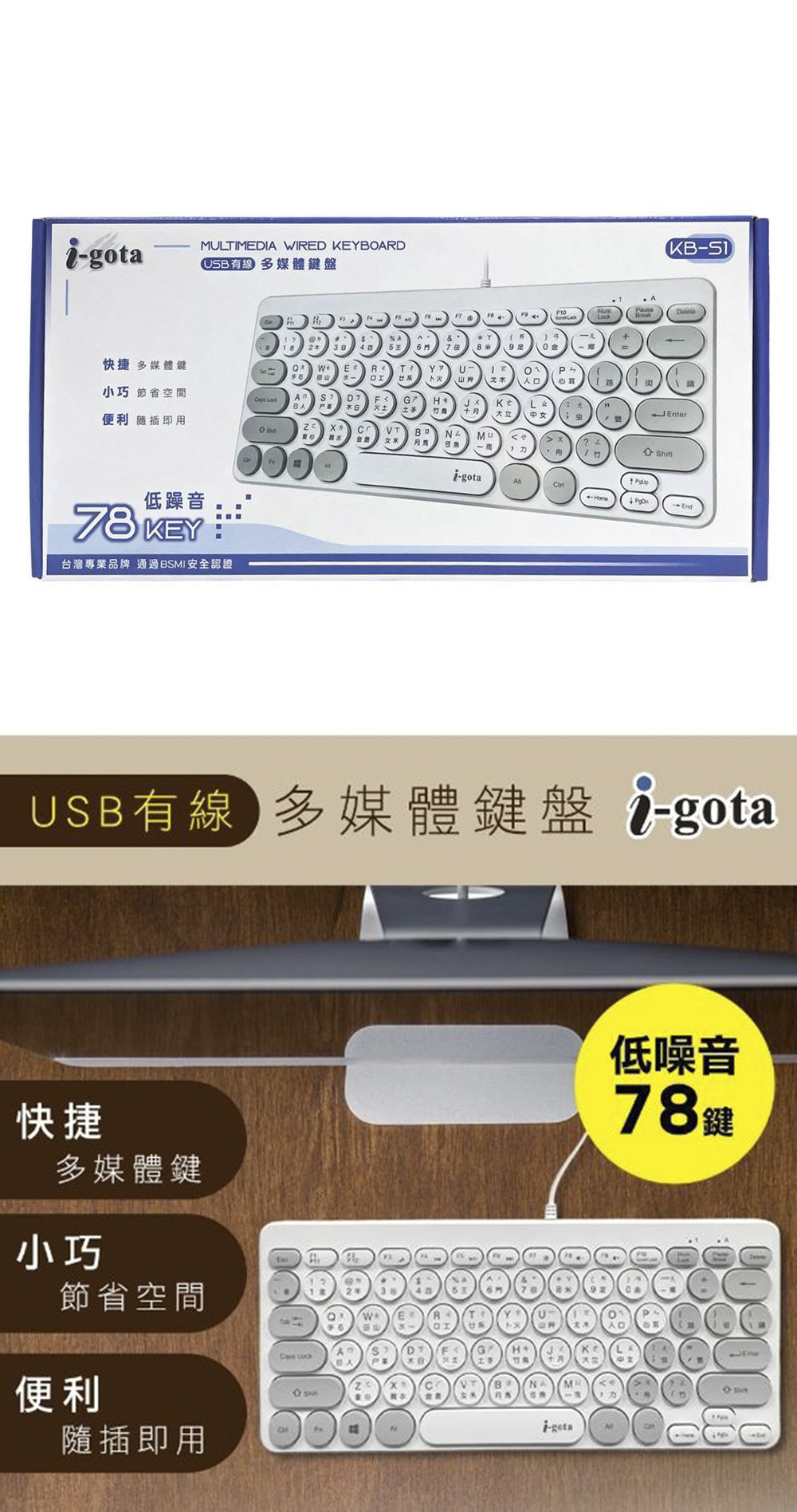 鍵盤 USB USB 有線 有線 鍵盤