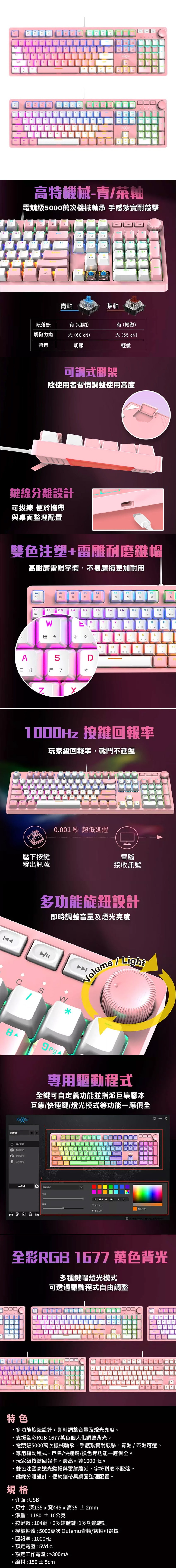 鍵盤 USB 電競 FOXXRAY 電競 鍵盤