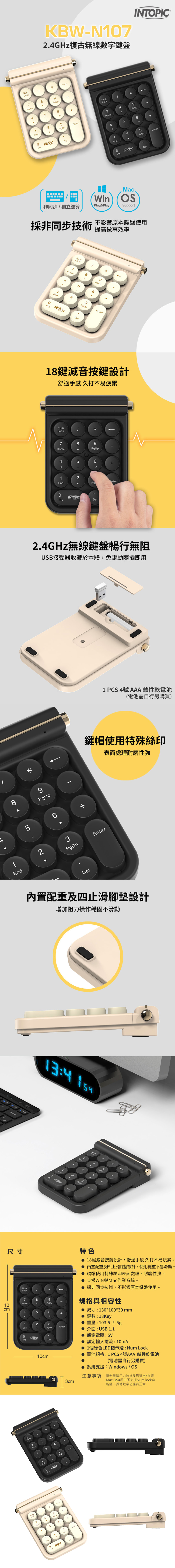 無線 鍵盤 黑色 USB USB 無線