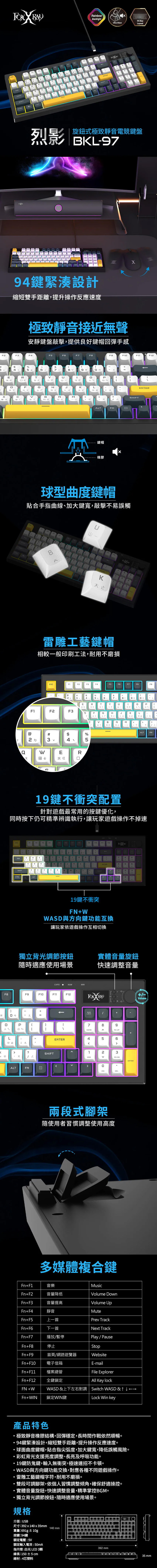 鍵盤 USB USB 靜音 USB 電競