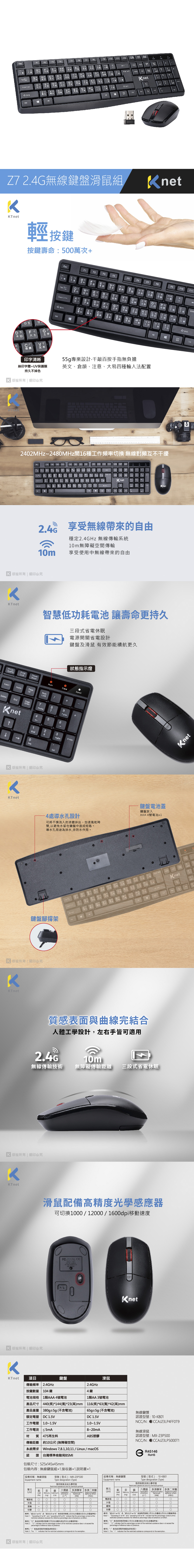 無線 滑鼠 無線 鍵盤 無線 鍵盤滑鼠組