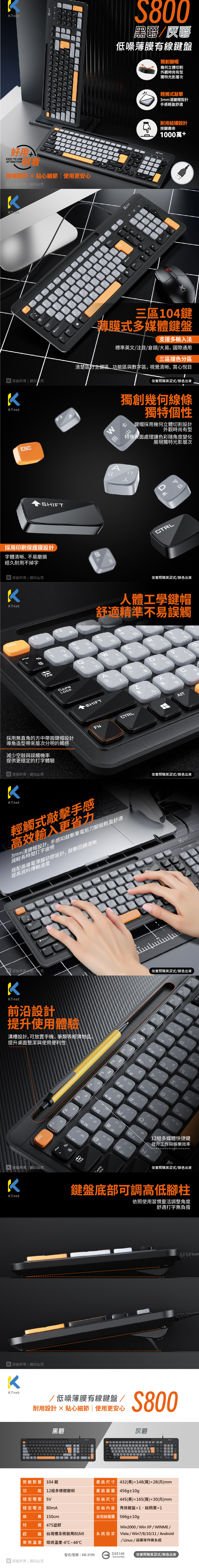 USB 有線 鍵盤 USB 人體工學 黑色