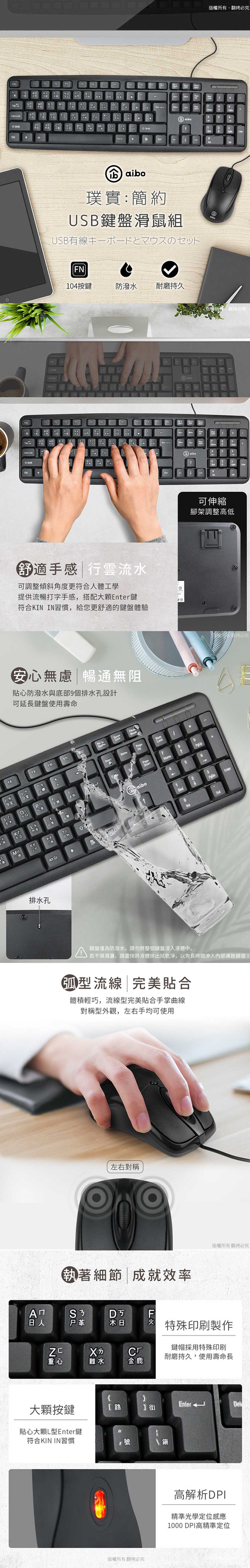 aibo USB USB 滑鼠 光學 滑鼠