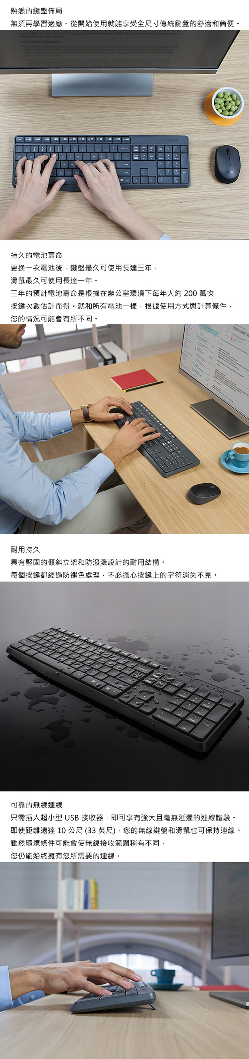 無線 logitech logitech 滑鼠 無線 鍵盤