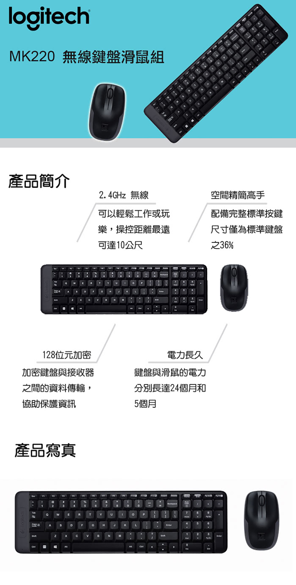 logitech 滑鼠 無線 logitech 無線 鍵盤