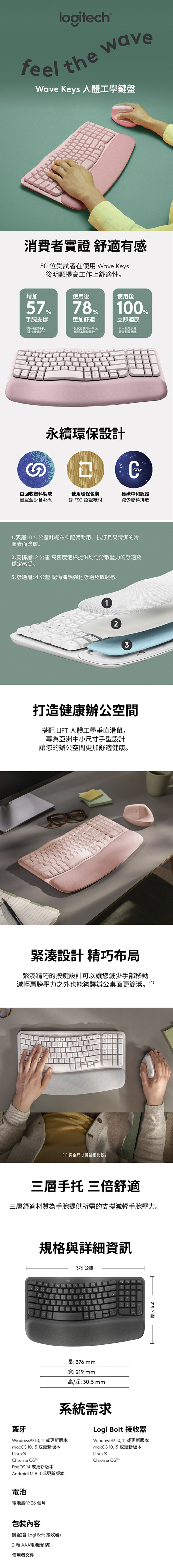 鍵盤 logitech 無線鍵盤 logitech 鍵盤 禮物