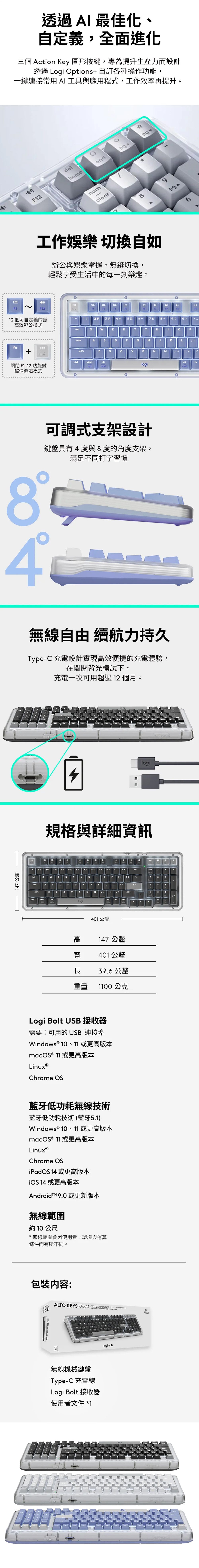 USB 藍芽 藍芽 logitech USB logitech