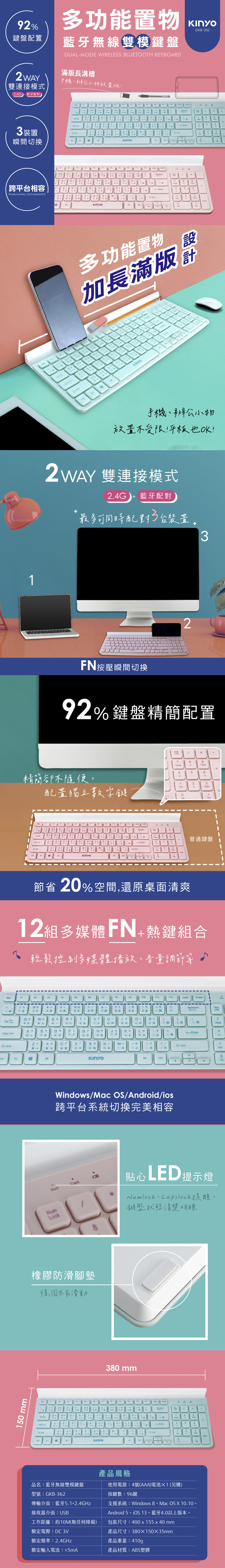 多功能 綠色 粉紅色 鍵盤 Windows 鍵盤