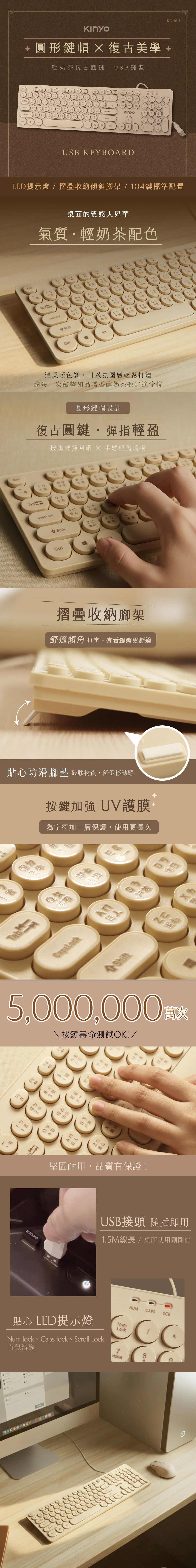 鍵盤 USB KINYO USB USB 隨插即用