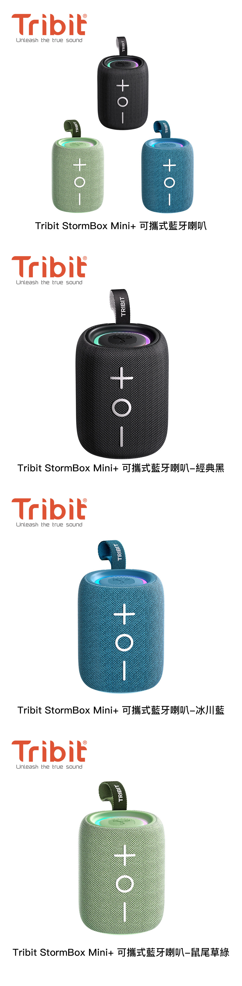USB type c 喇叭 USB 喇叭 音效