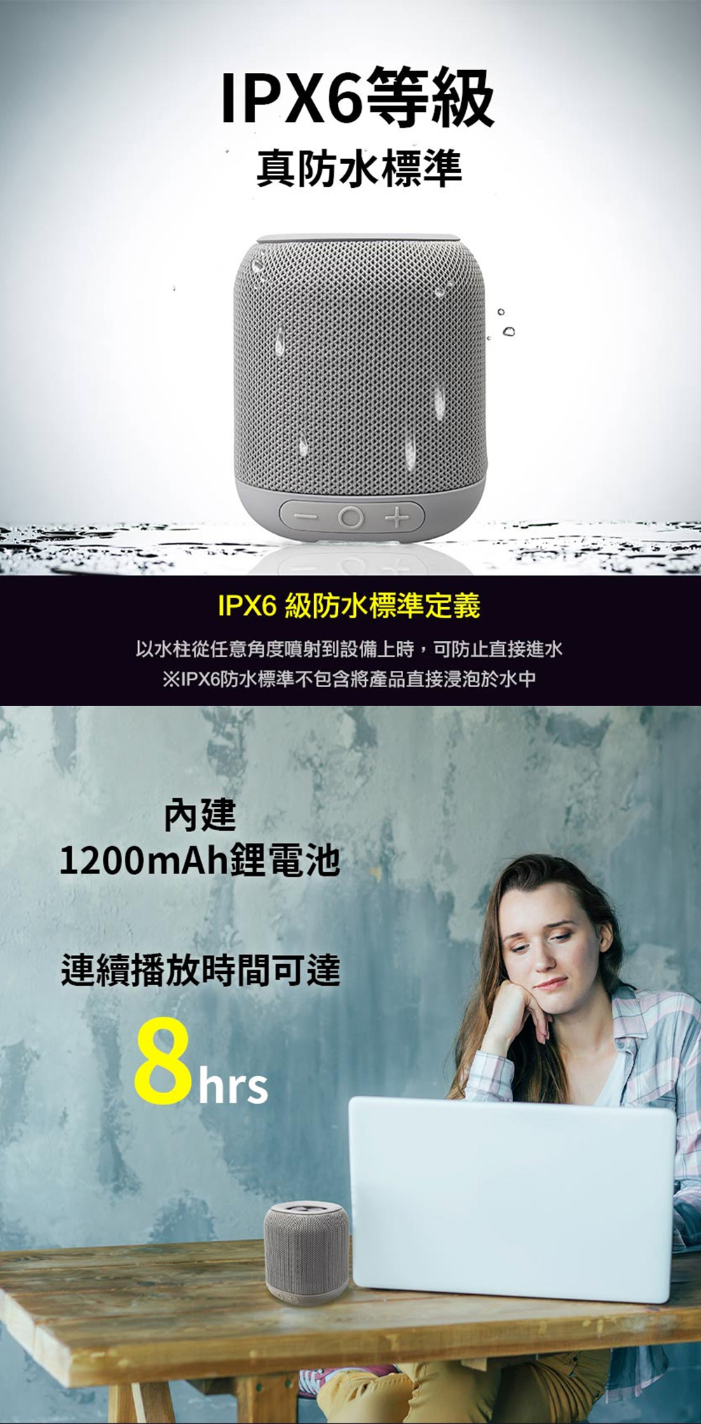 免持通話 藍芽 防水 喇叭 藍牙喇叭 雙喇叭