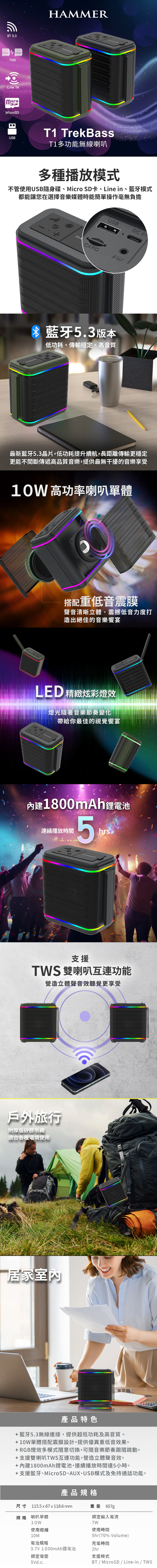 USB 無線 USB LED 藍芽 喇叭